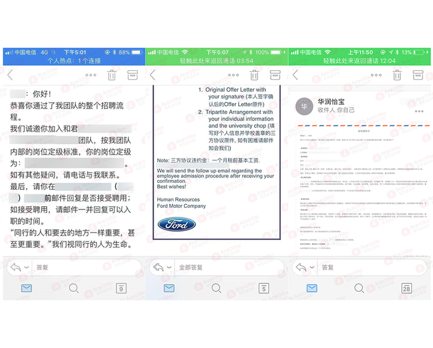 放弃英国安永Offer后,回国我被40多家企业拒绝......