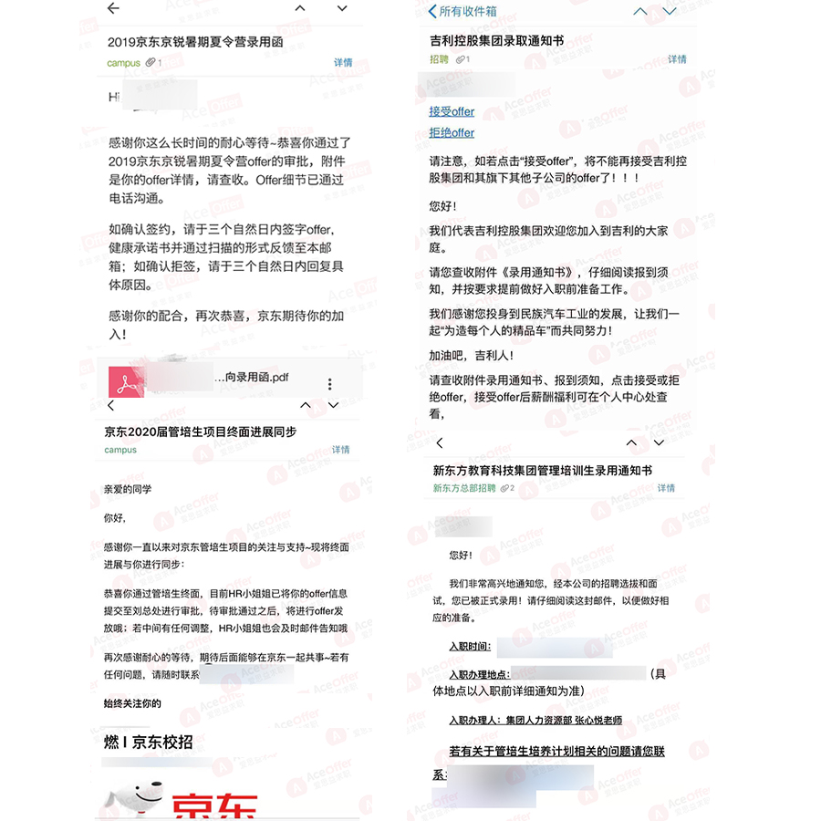 如果没亲身经历金融的‘内卷’,我都不敢相信会参加两次秋招!