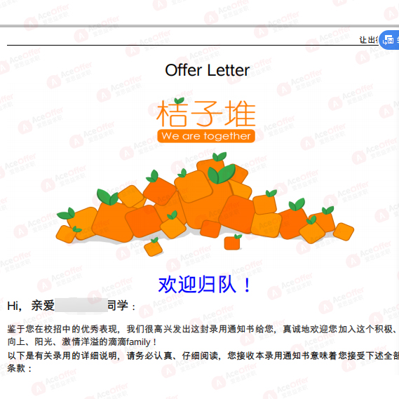 求职方向迷茫也能少走弯路,为秋招交出满意的答卷