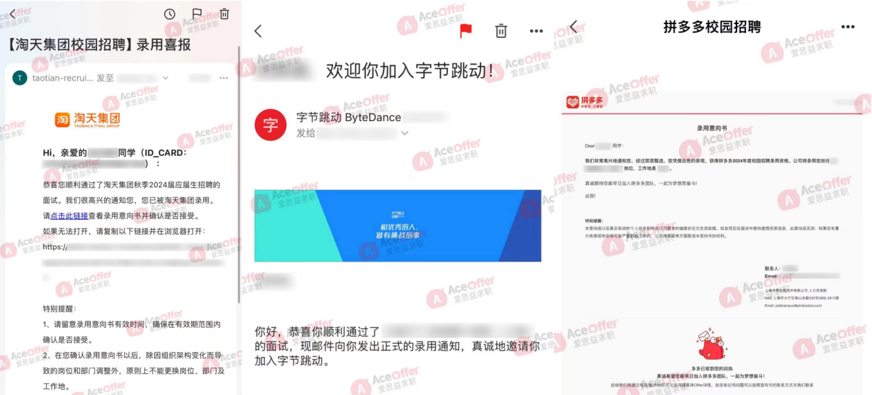 研究生还没毕业,我就已经拿到了字节、阿里等5个offer!