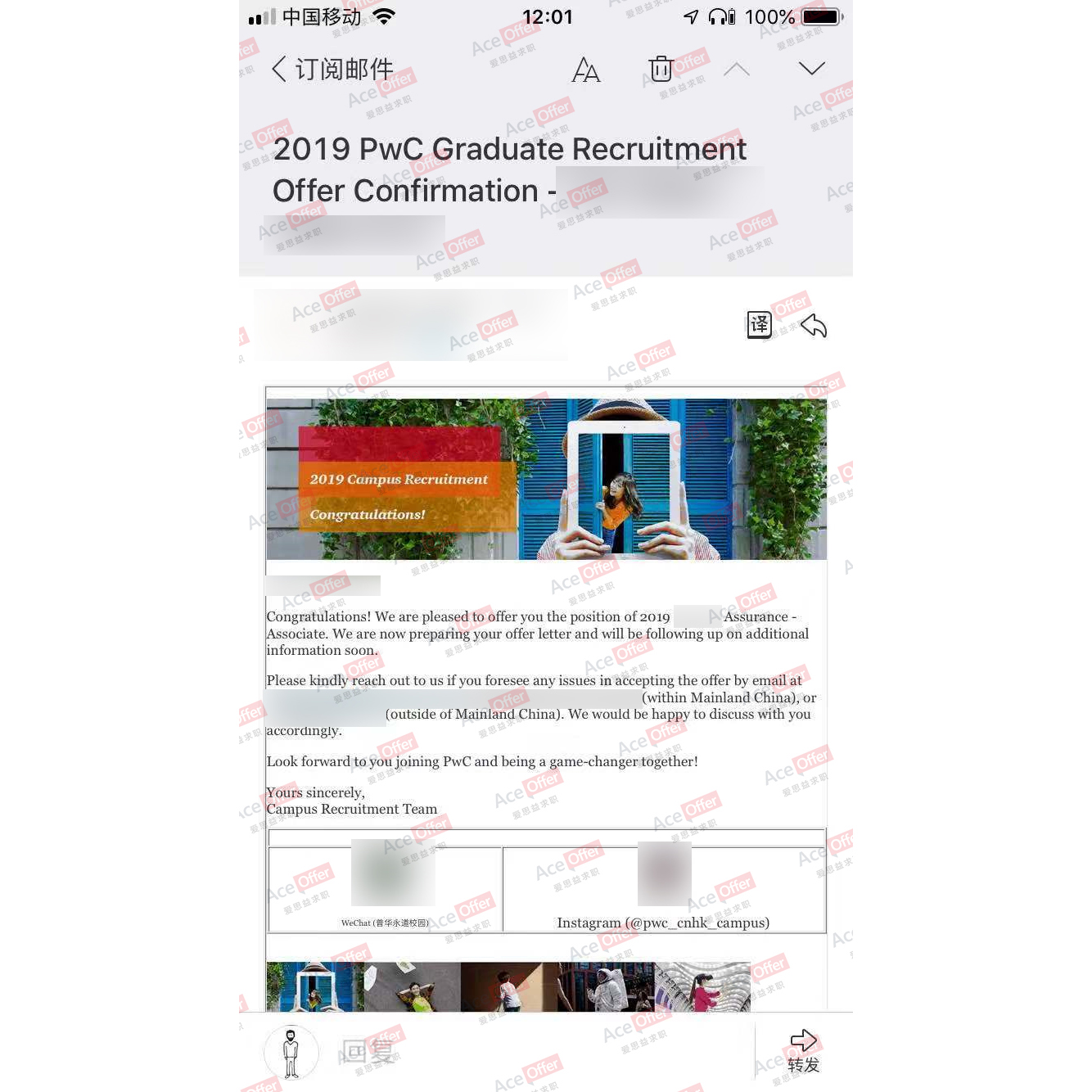 从四大寒假实习全挂,到斩获普华永道审计全职Offer的半年艰辛路