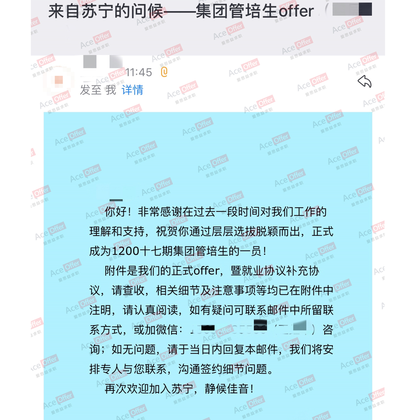爱思益“私人订制”,伴我从迷茫到坚定