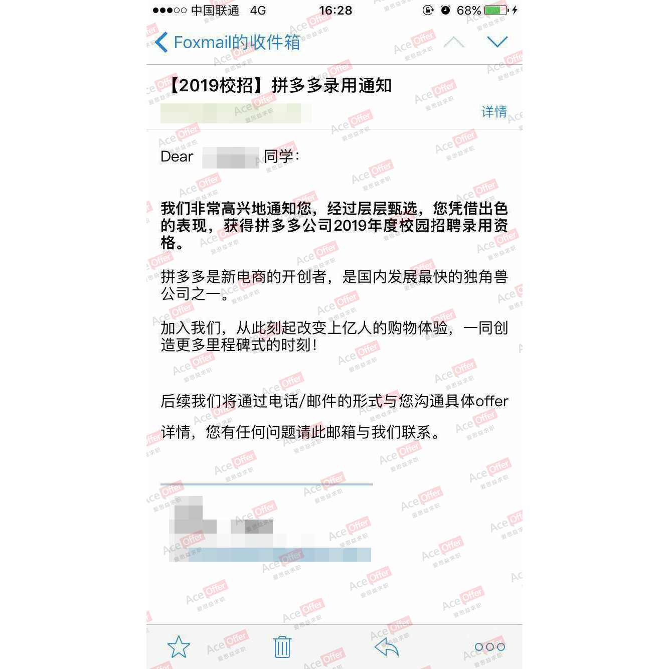 秋招开始时才决定跨行业求职,我是这样做到的