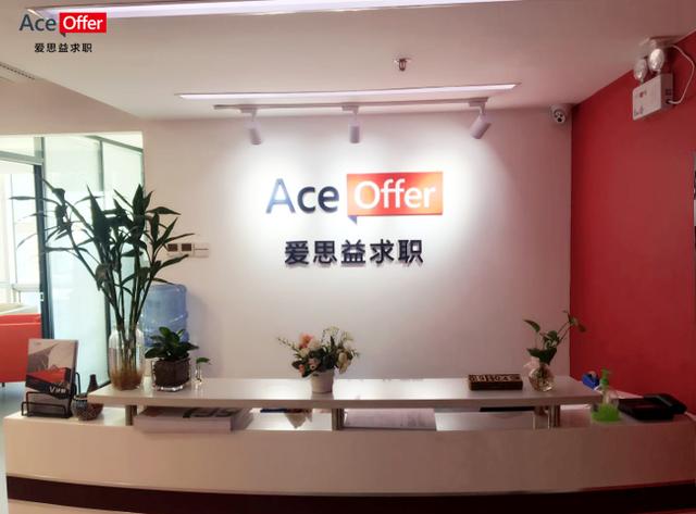 爱思益即将亮相GET2018:做职前教育的开拓者